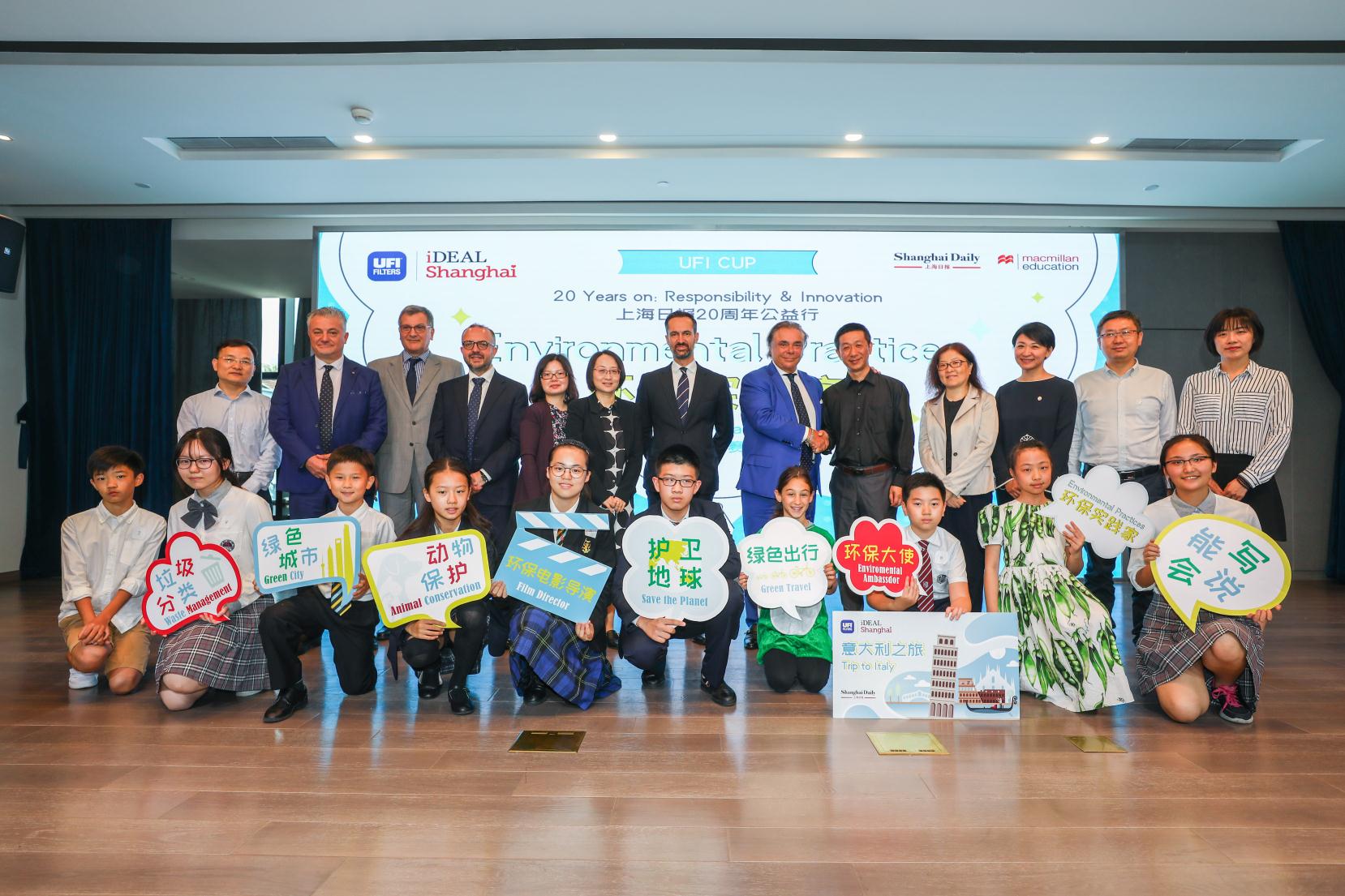 UFI_CUP_English_Essay_Competition_Shanghai_Daily 必赢·网络游戏平台-(中国游)有限公司