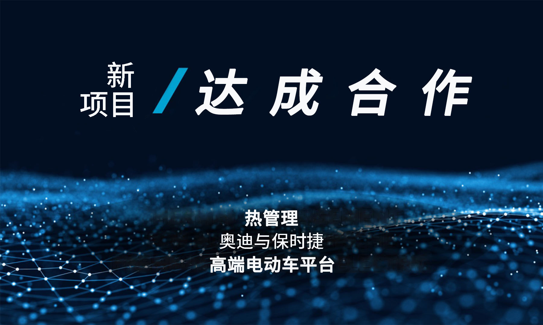 WechatIMG63 必赢·网络游戏平台-(中国游)有限公司